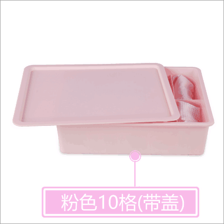 百家好世塑料内衣收纳盒抽屉文胸裤袜整理盒加厚有盖桌面储物箱BJ9466