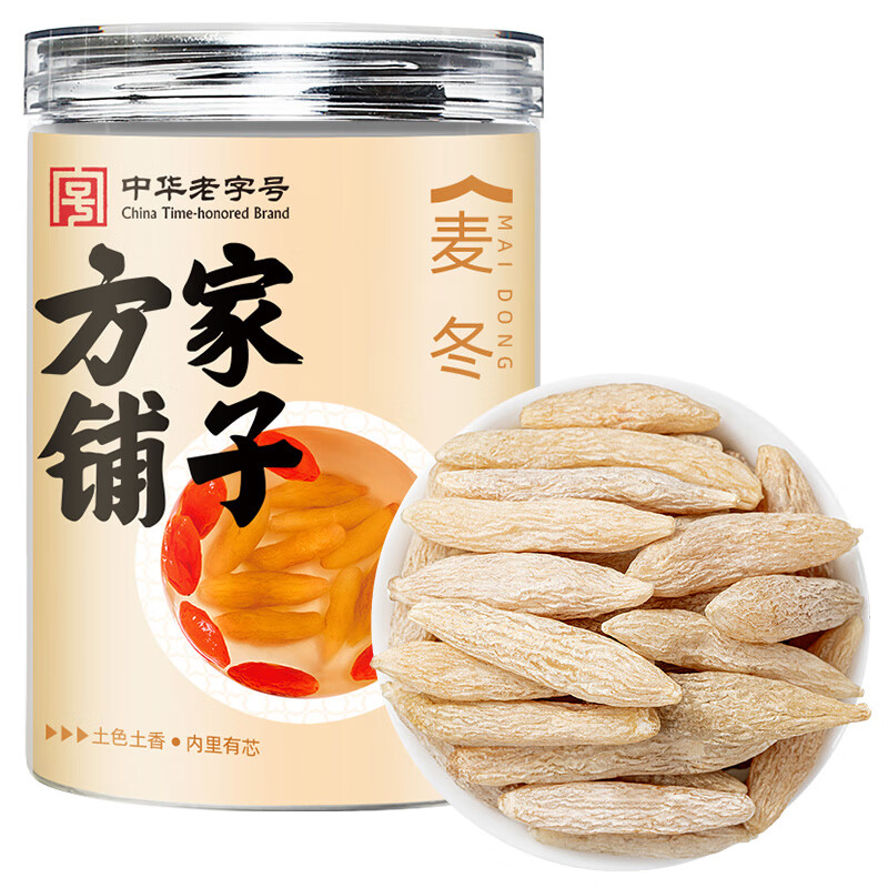 【方家铺子】FZ-麦冬150g/瓶装
