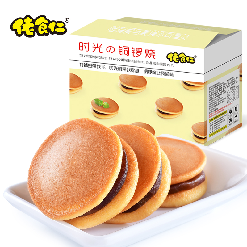 佬食仁铜锣烧210g