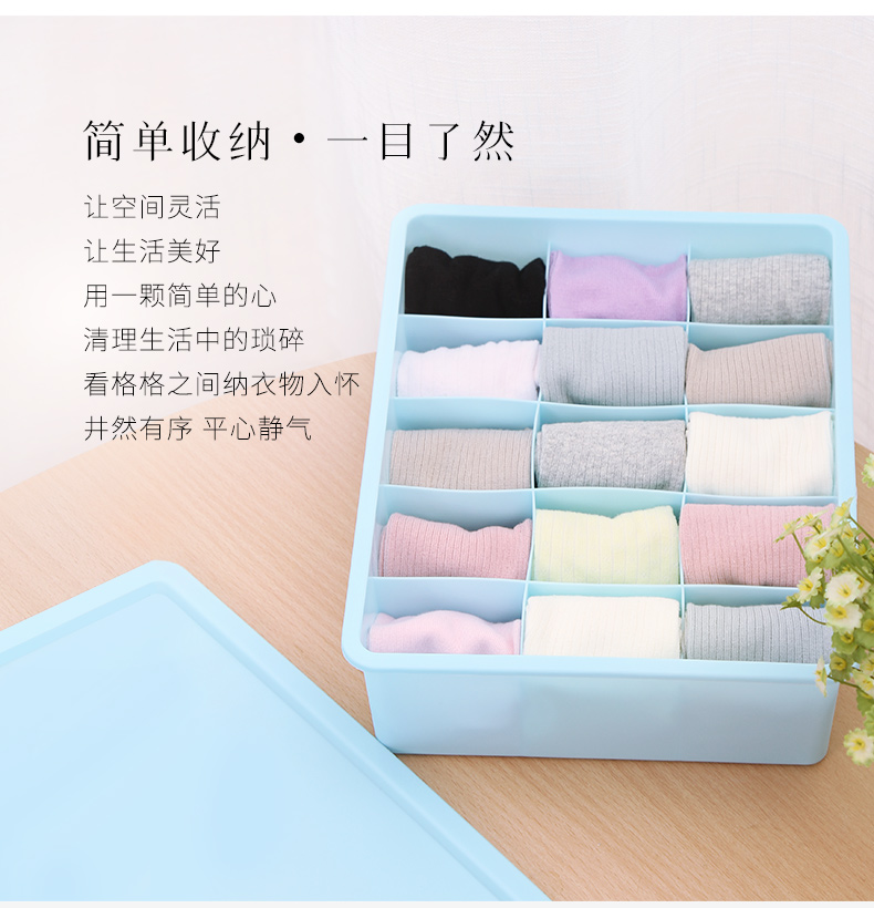 多彩收纳盒1_02.jpg
