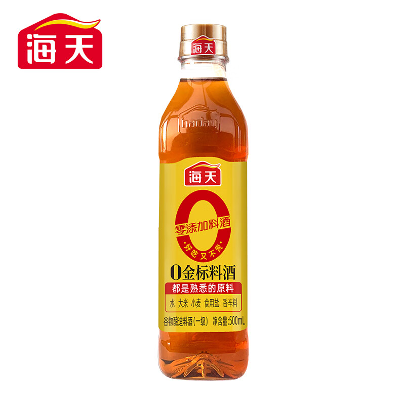 海天0金标料酒500mL