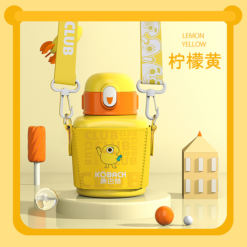 康巴赫儿童壶450ml （黄色） KHA-E450