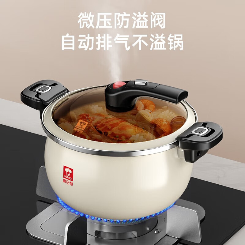 康巴赫珐琅微压汤锅6.5L（白色）KGF-T65W
