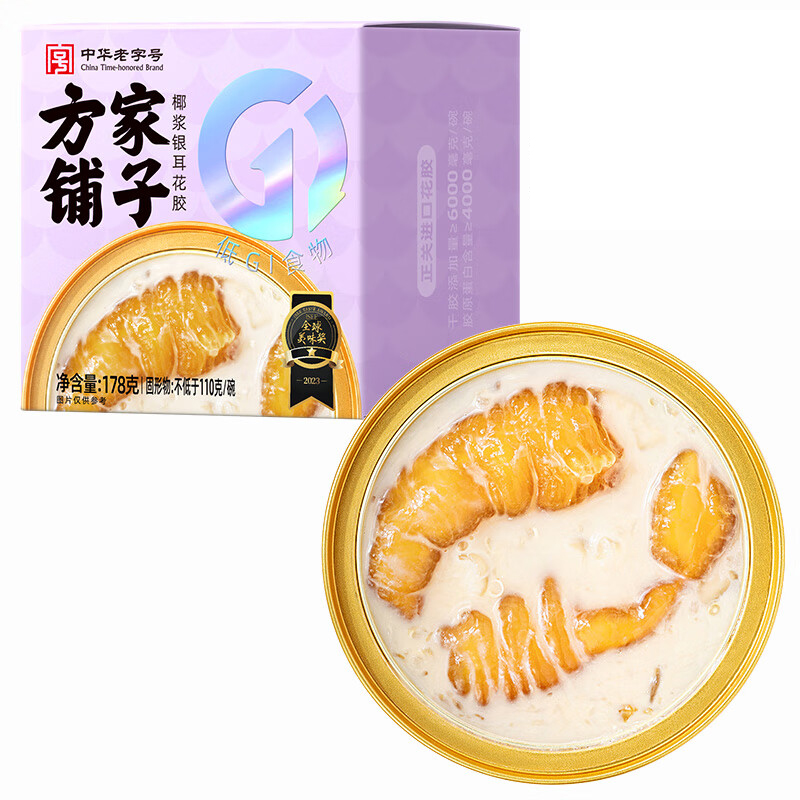 【方家铺子】椰浆银耳花胶178g/盒装