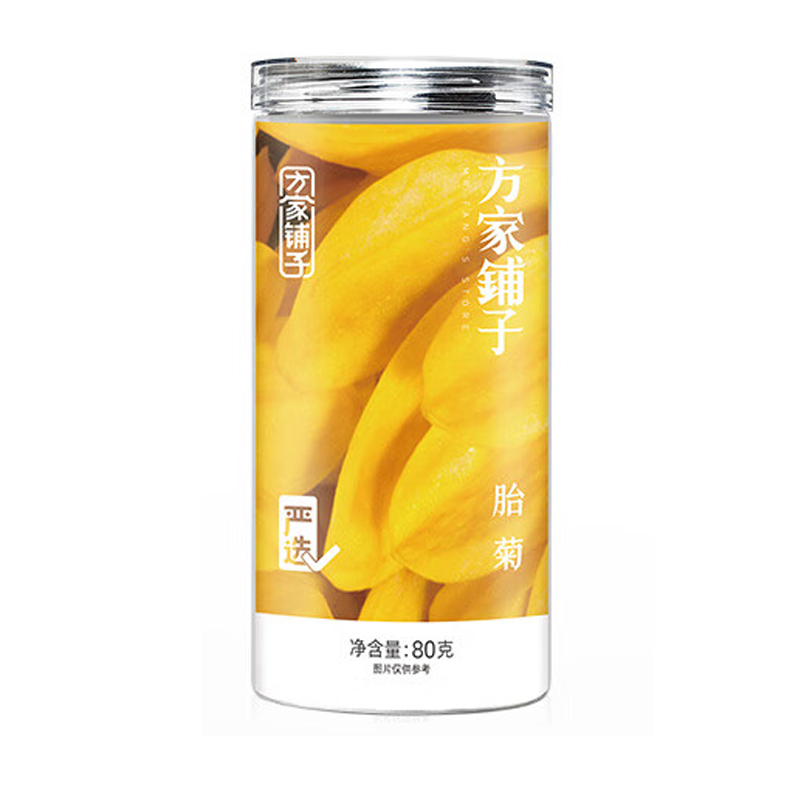 【方家铺子】胎菊80g/瓶装