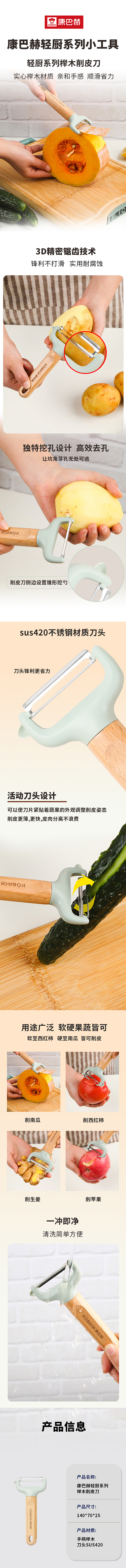 详情图 (1).jpg