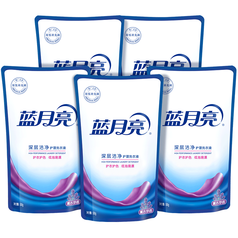 蓝月亮洗衣液深层洁净洗衣液500g*5袋补充装套装10001550