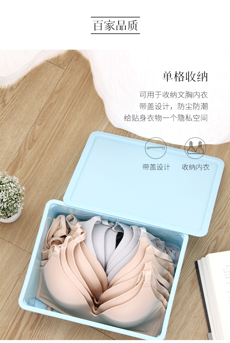 多彩收纳盒1_05.jpg