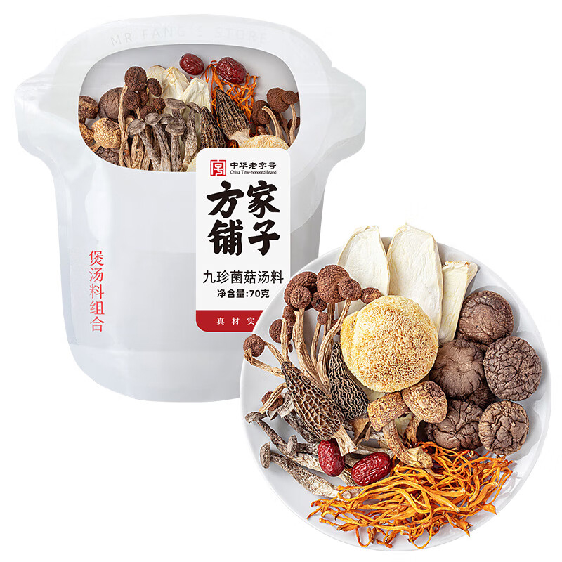 【方家铺子】九珍菌菇汤料70g/袋装
