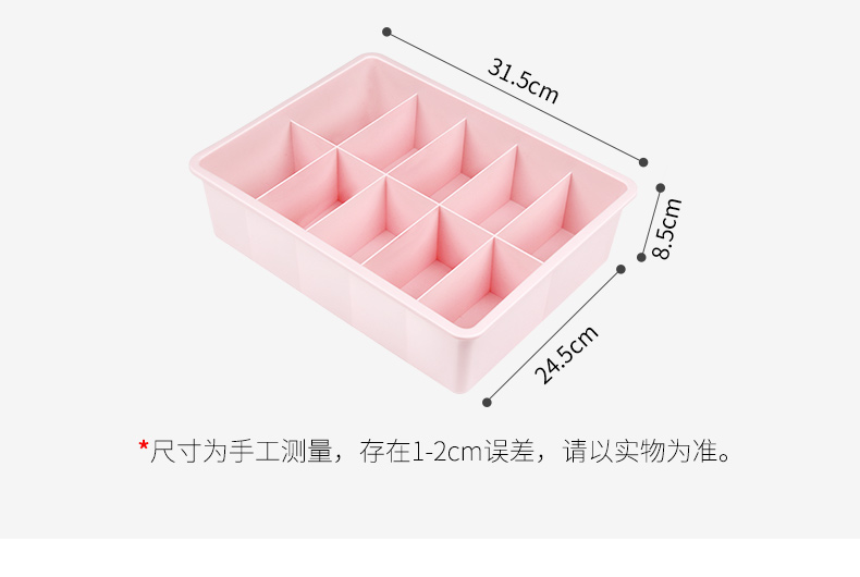 多彩收纳盒1_04.jpg