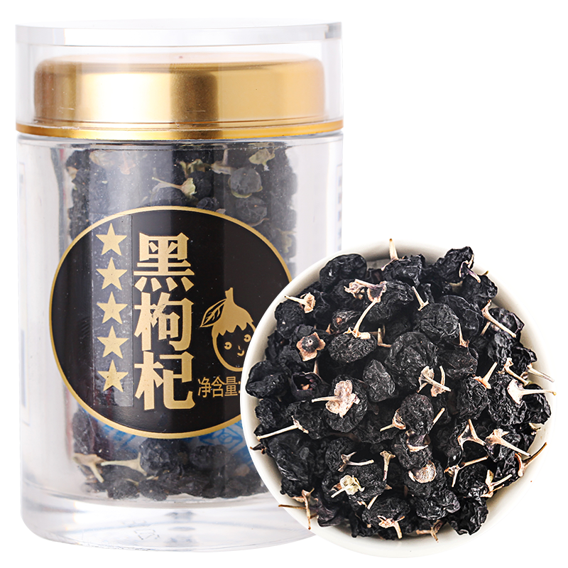 【方家铺子】五星黑枸杞30g/瓶装