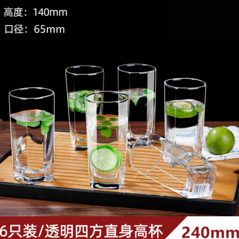 青苹果 6只高款四方杯玻璃杯水杯套装Y5402