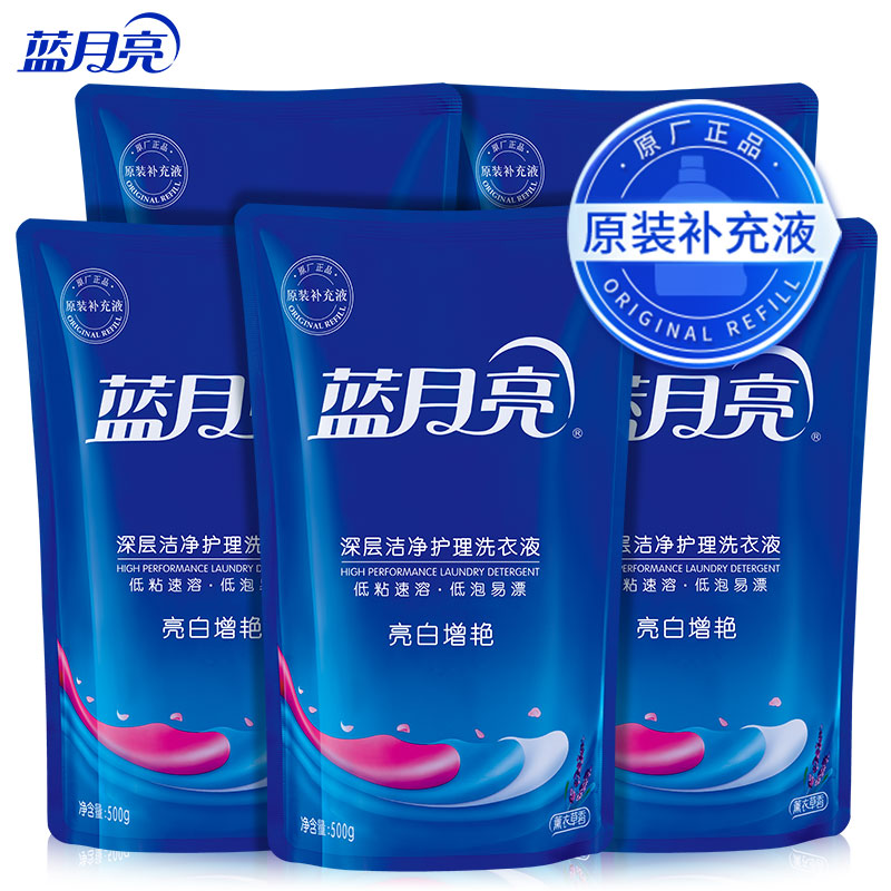 蓝月亮 10001241亮白增艳洗衣液500g亮白薰袋*5