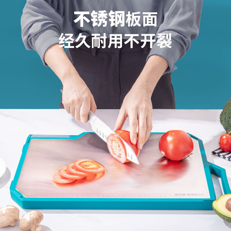 康巴赫磨刀功能抗菌双面菜板40cm（磨刀石款）KQM-4030M1
