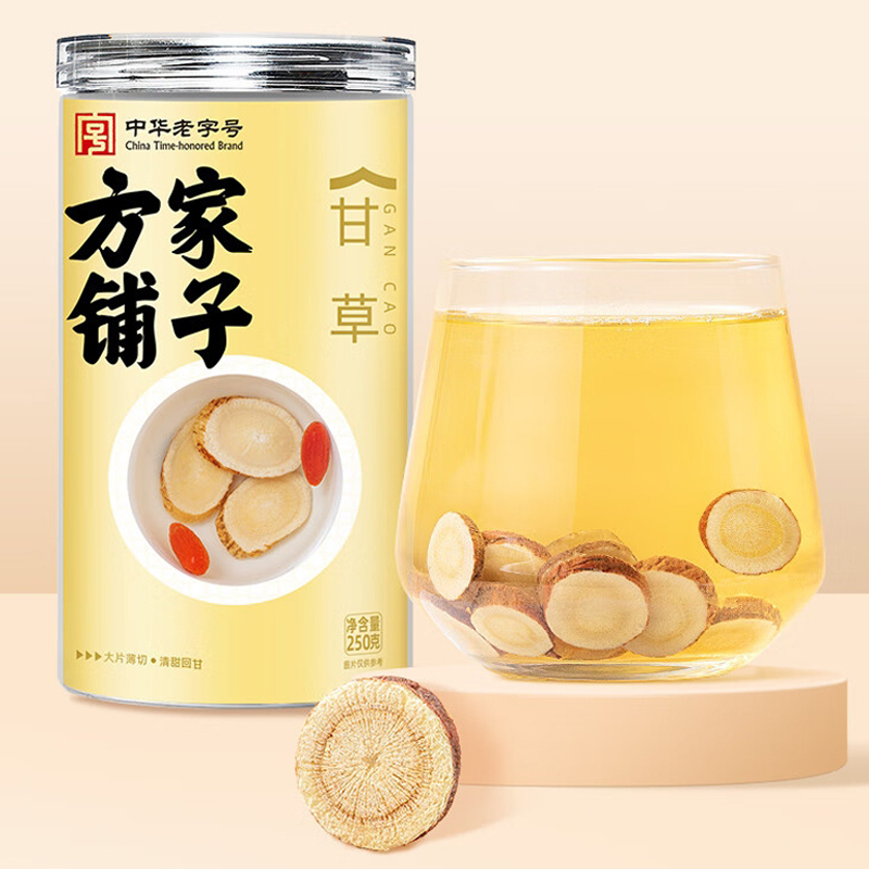 【方家铺子】FZ-甘草250g/瓶装（片）