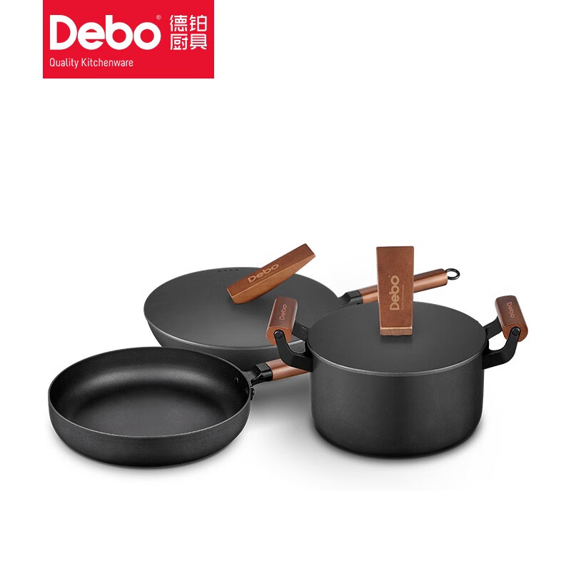 Debo德铂 克里斯蒂煎锅汤锅炒锅26cm、22cm、30cm 套装 黑色DEP-560