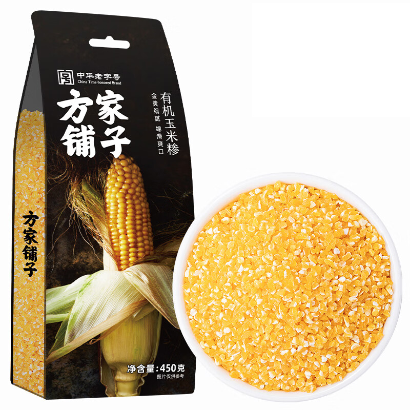 【方家铺子】有机玉米糁450g/米砖