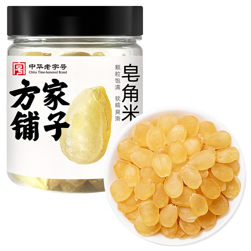 【方家铺子】皂角米100g/瓶装