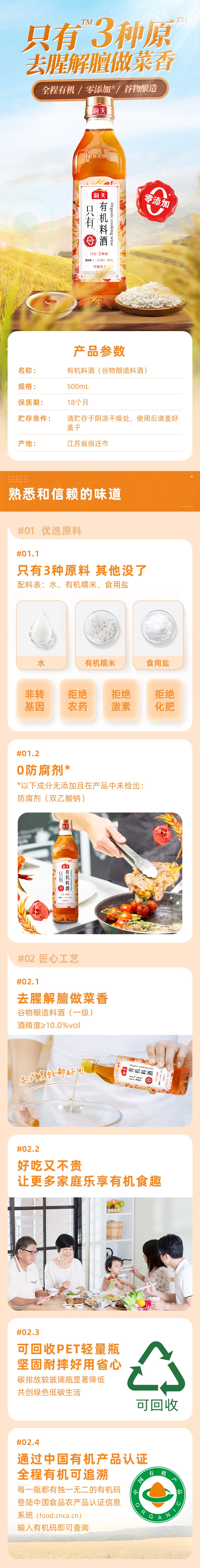 详情-01.jpg