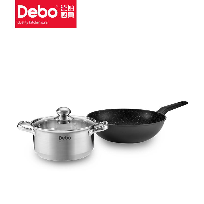德铂Debo 丹妮尔锅具套装不粘炒锅汤锅两件套DEP-655
