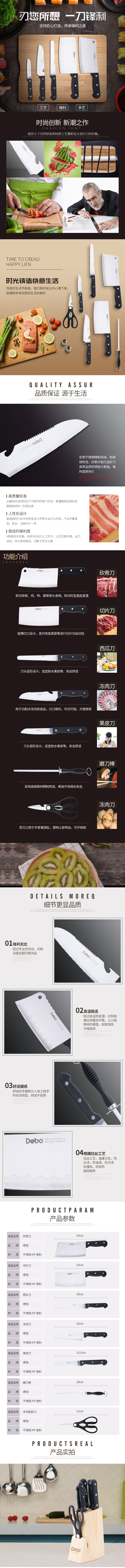 恩斯贝格.jpg