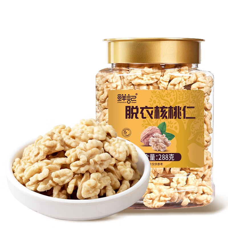 鲜记 脱皮核桃仁288g