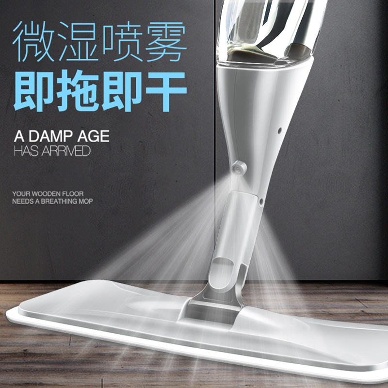 百家好世喷水拖把家用喷雾平板拖把木地板专用懒人地拖布拖地神器