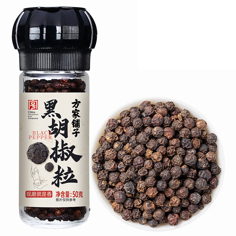 【方家铺子】黑胡椒粒50g/瓶装