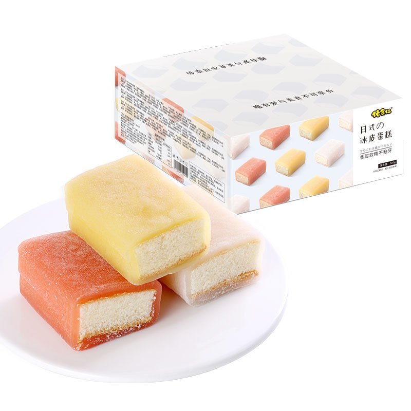 佬食仁冰皮蛋糕500g