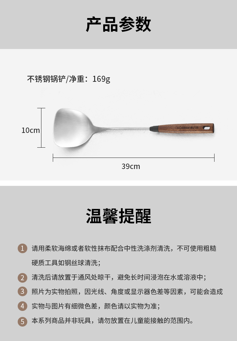 详情-08.jpg