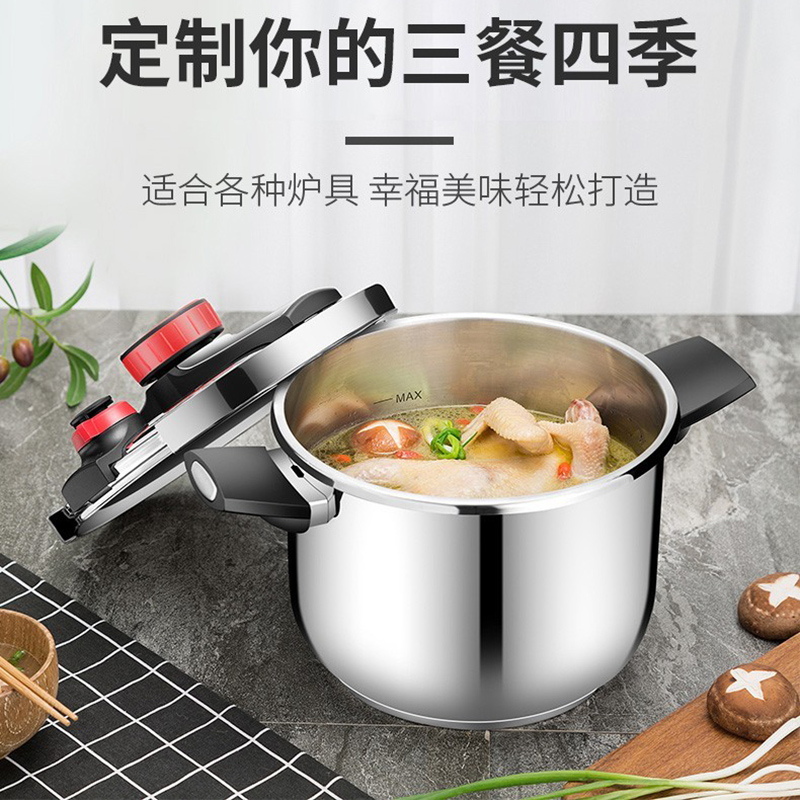 康巴赫炫动双档位6L压力锅磁炉通用22cm-DSZ22-6L