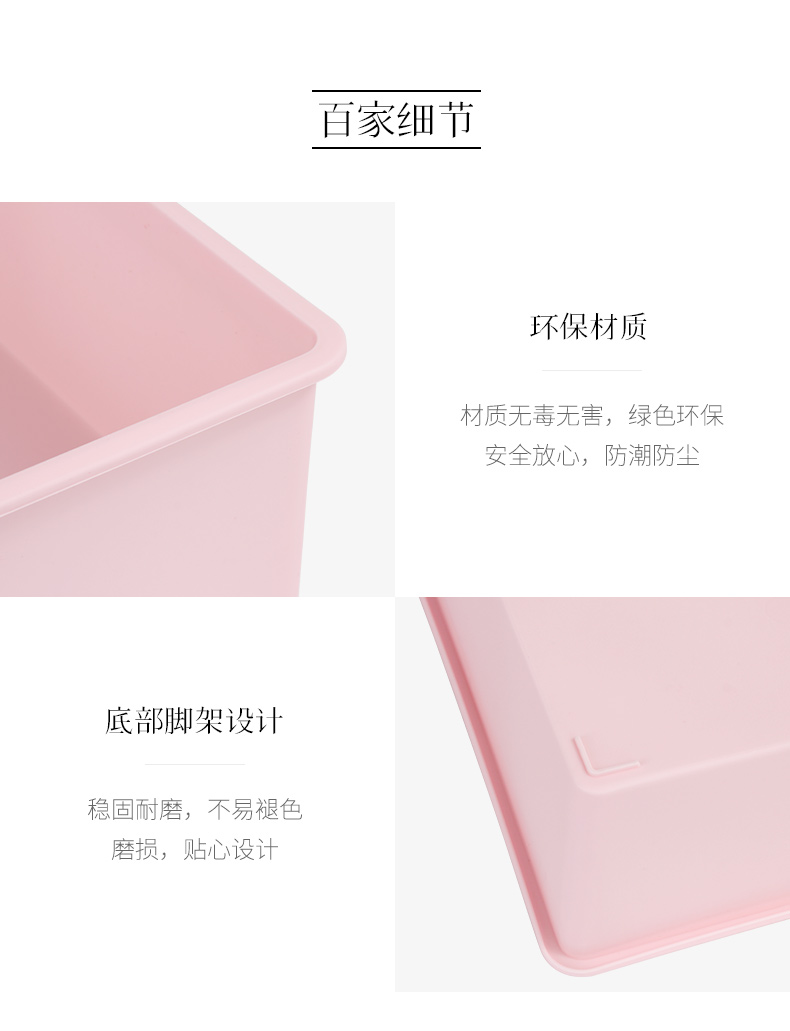 多彩收纳盒1_08.jpg
