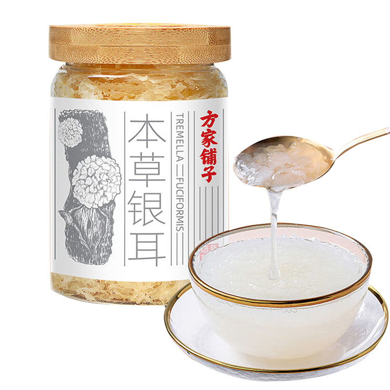 【方家铺子】本草银耳68g/瓶装