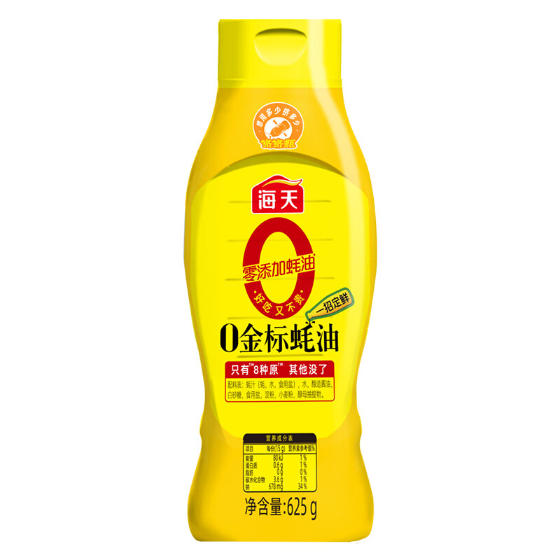 海天0金标蚝油625g