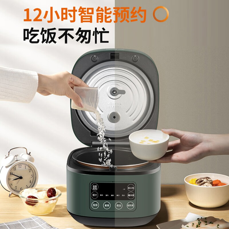 九阳 3L多功能智能电饭锅电饭煲F30FZ-F636