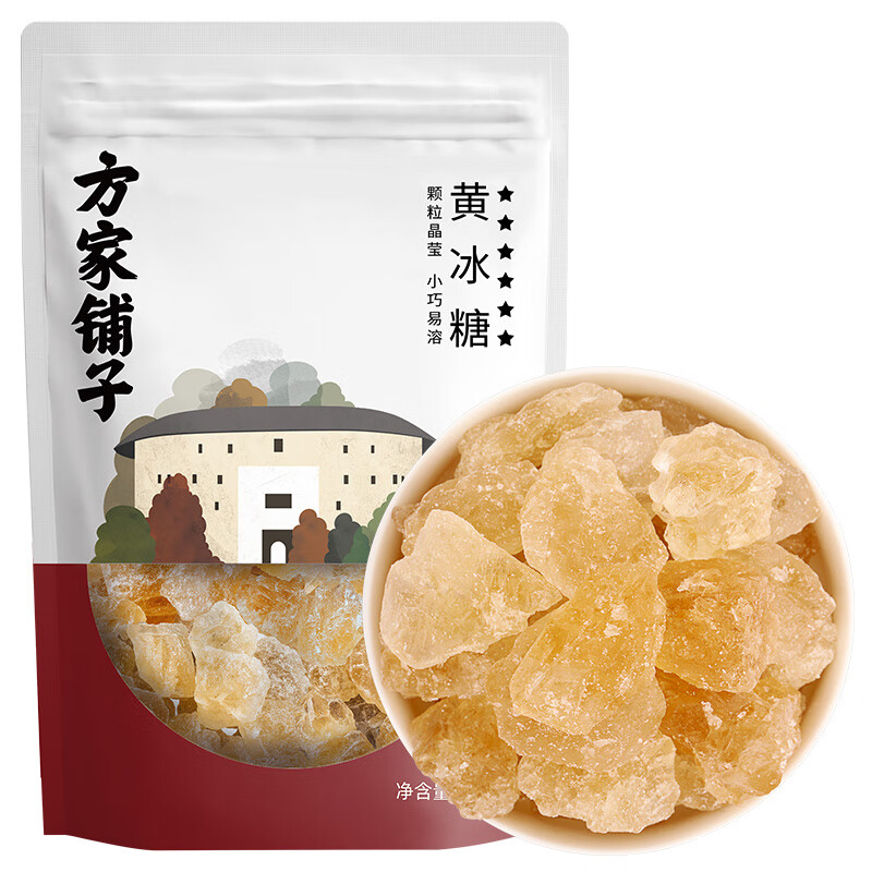 【方家铺子】黄冰糖350g/袋装