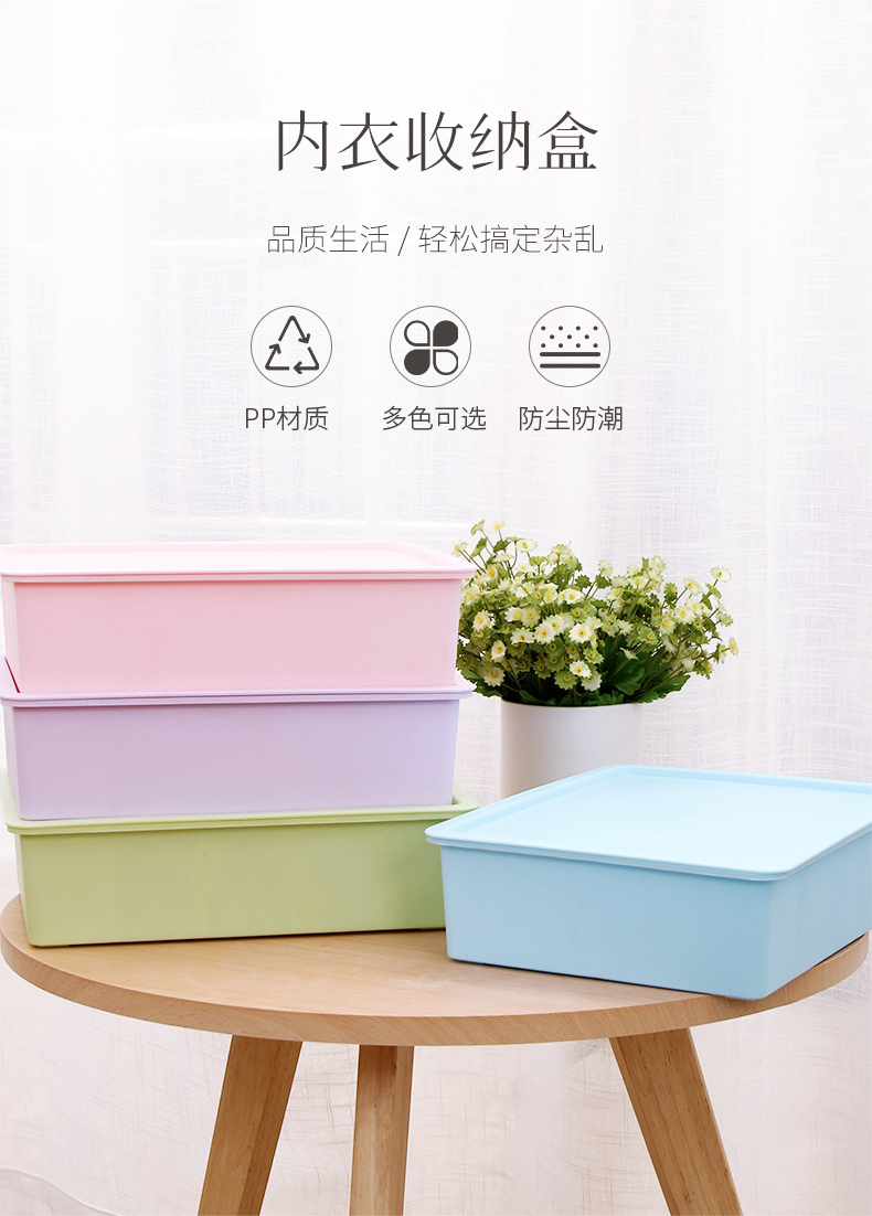 多彩收纳盒1_01.jpg