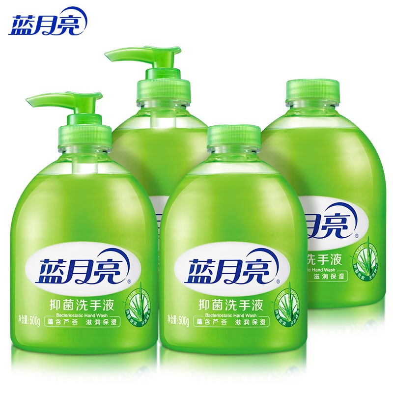 蓝月亮洗手液抑菌洗手液500g*2+抑菌洗手液瓶补500g*2 10001483