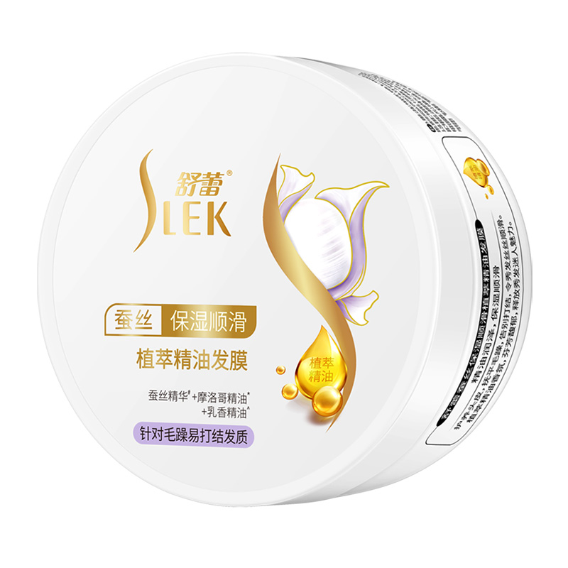 舒蕾蚕丝保湿顺滑植萃精油发膜300ml