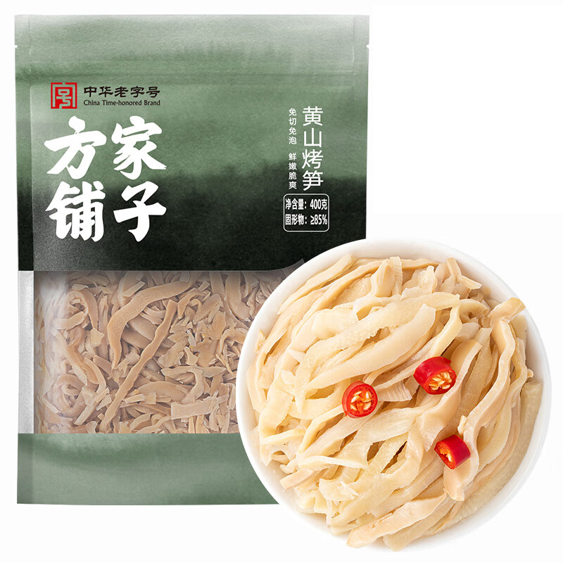 【方家铺子】黄山烤笋400g/袋装