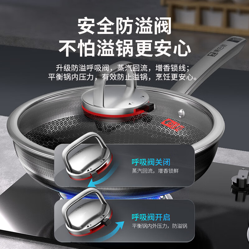 康巴赫双蜂窝第六代蜂窝煎锅26cm KGH-J26A