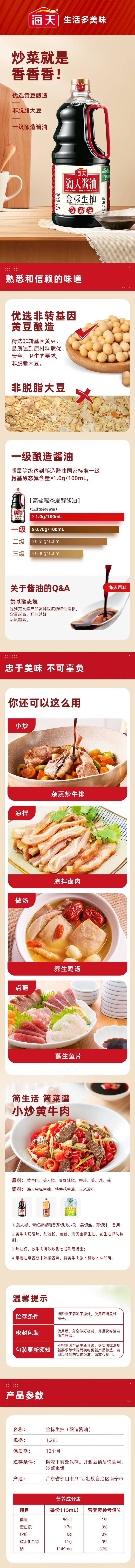 详情-01.jpg