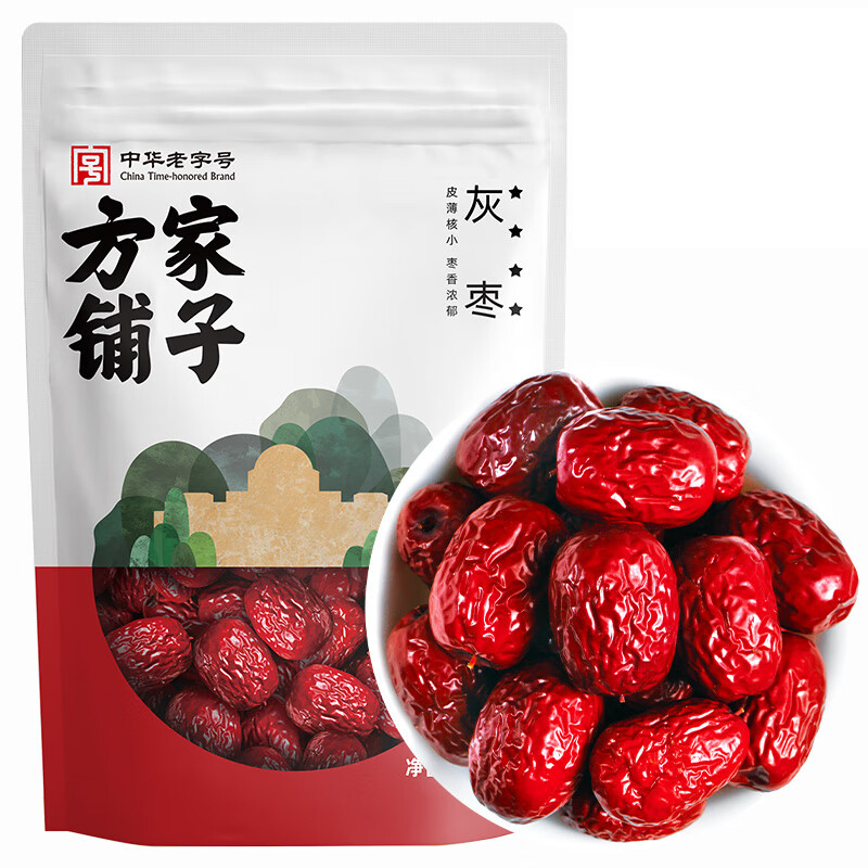 【方家铺子】四星楼兰灰枣250g/袋装