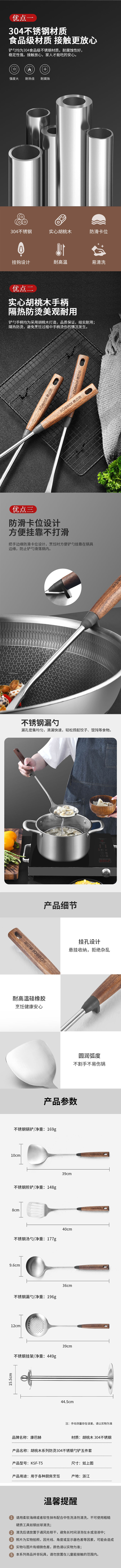 详情-02.jpg