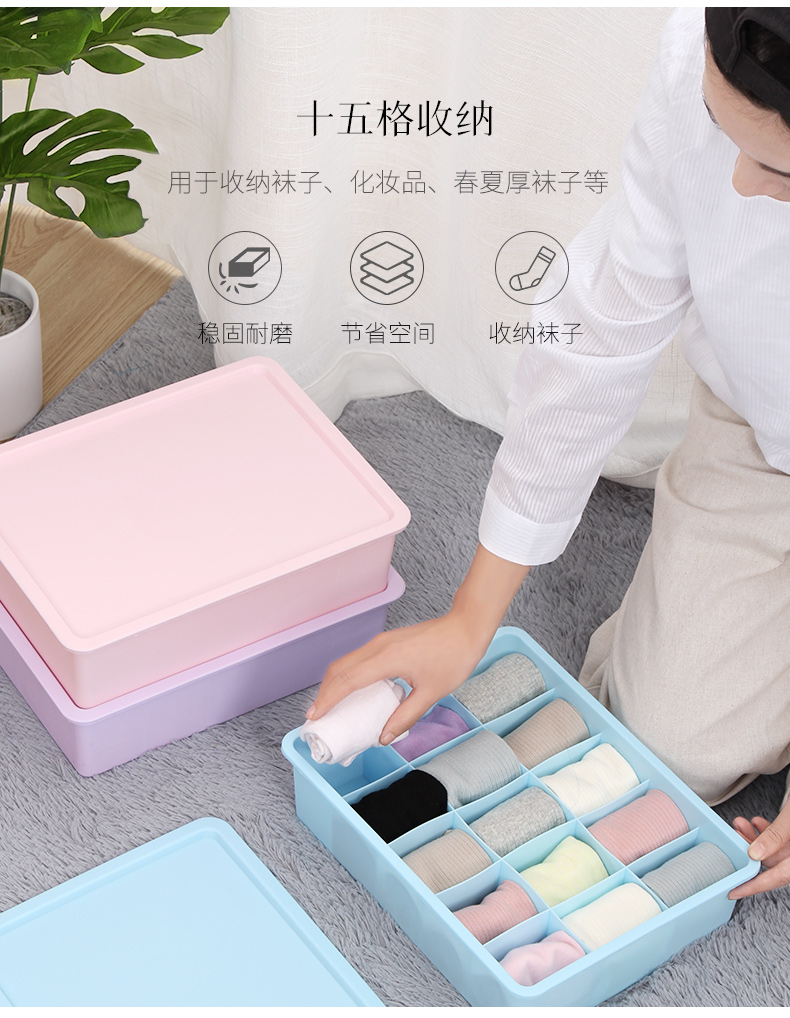 多彩收纳盒1_07.jpg