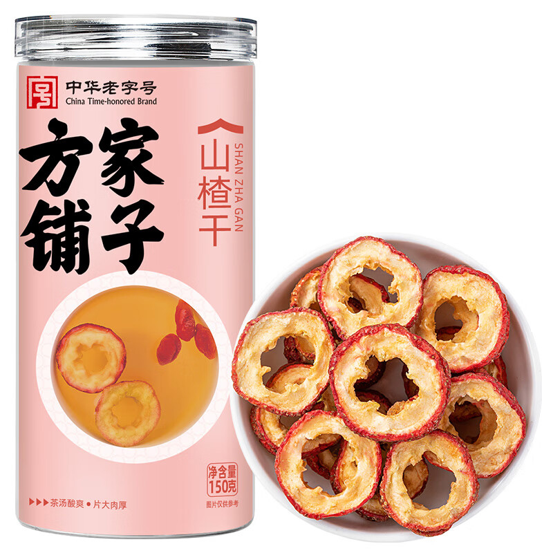【方家铺子】FZ-山楂干150g/瓶装