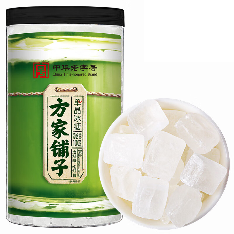 【方家铺子】单晶冰糖1kg/瓶装