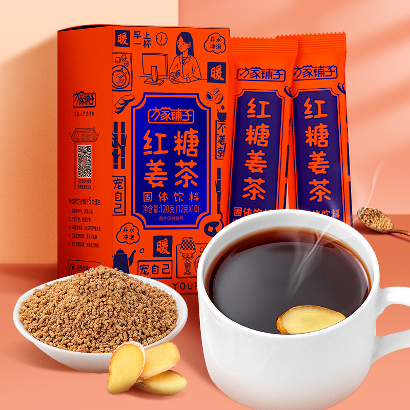 【方家铺子】红糖姜茶120g/盒装