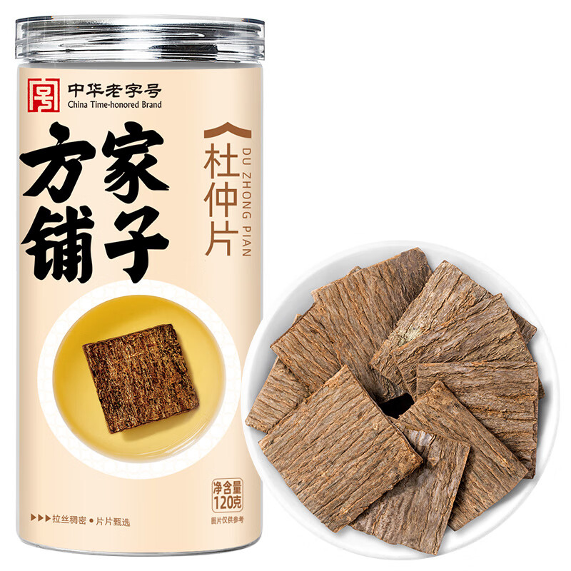 【方家铺子】杜仲片120g/瓶装