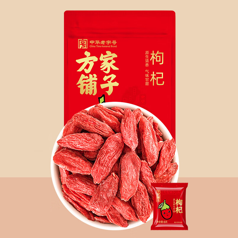【方家铺子】六星枸杞300g（6g×50）/袋装